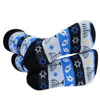 Men's Blue Hanukkah Novelty Socks Gift for Dad Gift Hanukkah Celebration Hanukkah Clothes Jewish Socks Star of David - Thumbnail 2