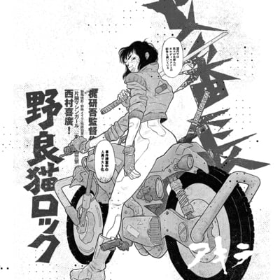 : mtnt kun01ch1 - Thumbnail 1