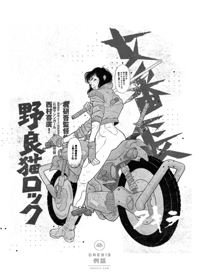 : MTNT KUN01CH1