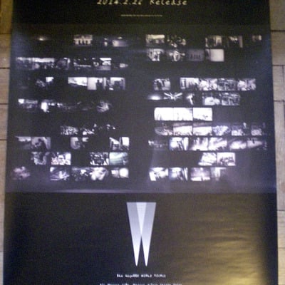 The gazette jrock visual kei japan world tour doc poster - Thumbnail 5