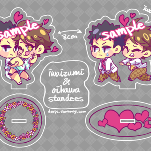 HQ!! Oikawa & Iwaizumi Standees