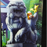 Arcanine komainu