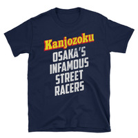 The Kanjozoku Unisex T-Shirt - Thumbnail 1
